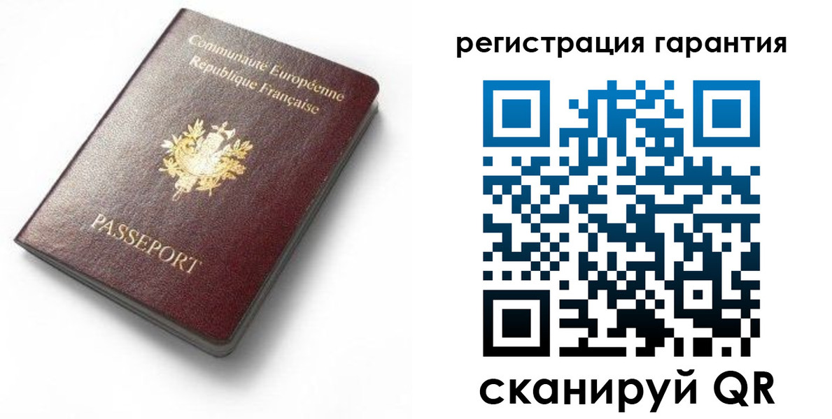 прописка для школы в Шилке