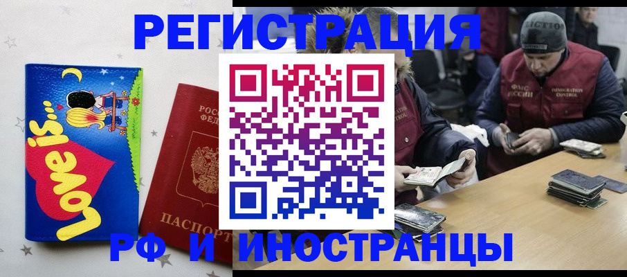 где прописаться в Шилке