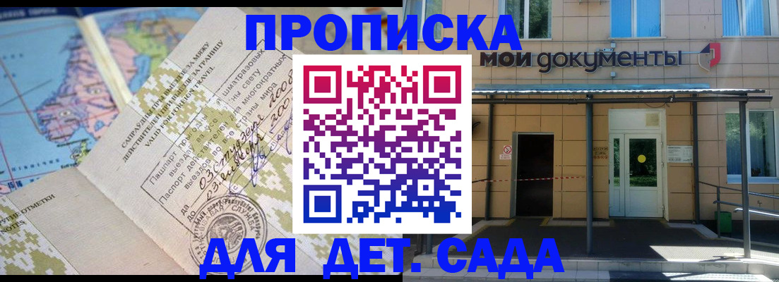 форма 3 в Шилке